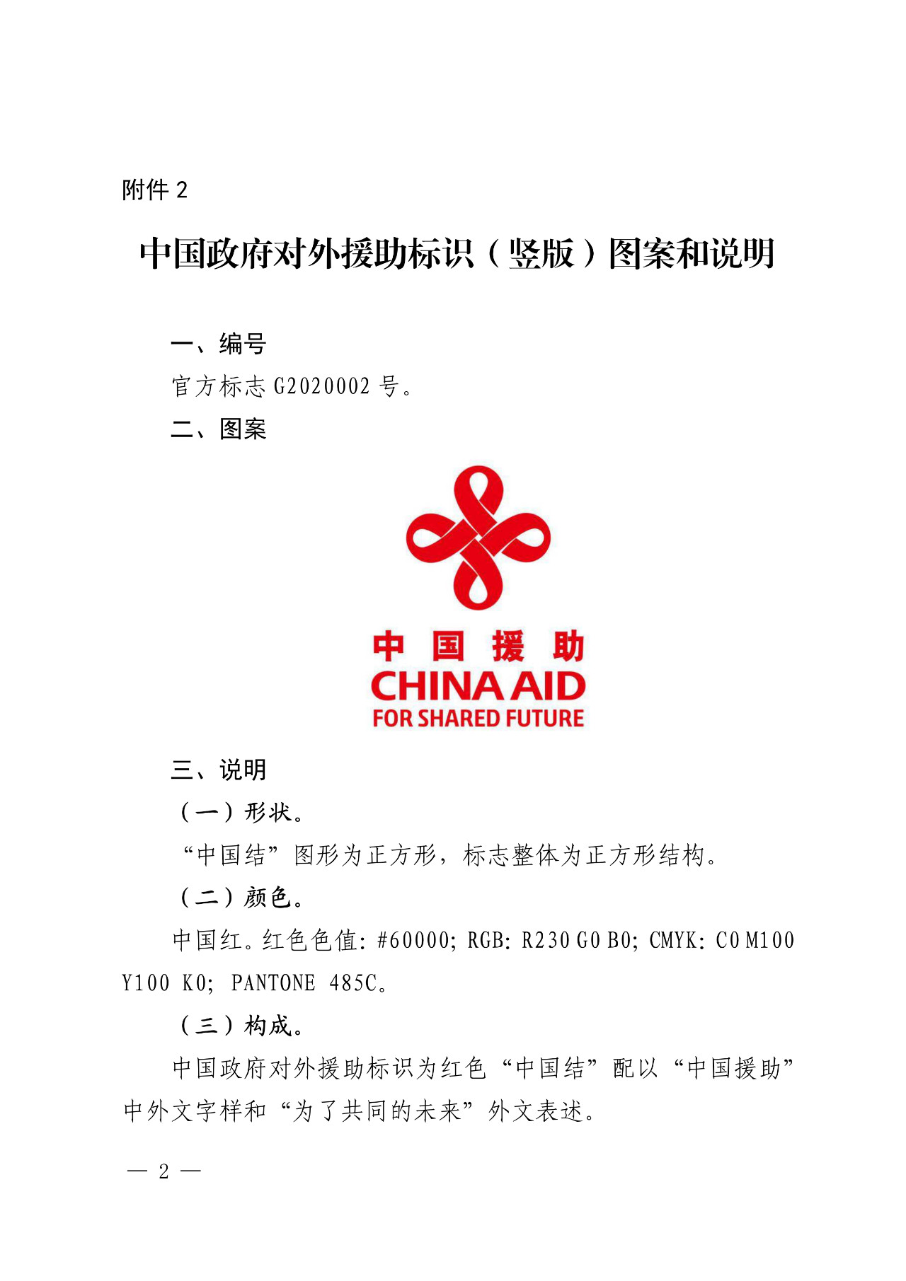 #晨报#苹果和爱立信达成了一项为期7年的新全球专利交叉许可协议;张裕股份商标归属权新进展:大股东已转让166件商标 #晨报#苹果和爱立信达成了一项为期7年的新全球专利交叉许可协议;张裕股份商标归属权新进展:大股东已转让166件商标