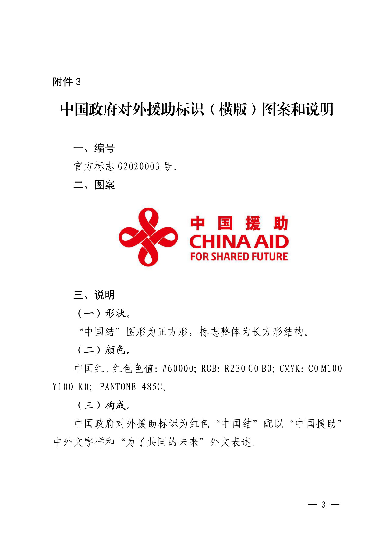 #晨报#苹果和爱立信达成了一项为期7年的新全球专利交叉许可协议;张裕股份商标归属权新进展:大股东已转让166件商标 #晨报#苹果和爱立信达成了一项为期7年的新全球专利交叉许可协议;张裕股份商标归属权新进展:大股东已转让166件商标