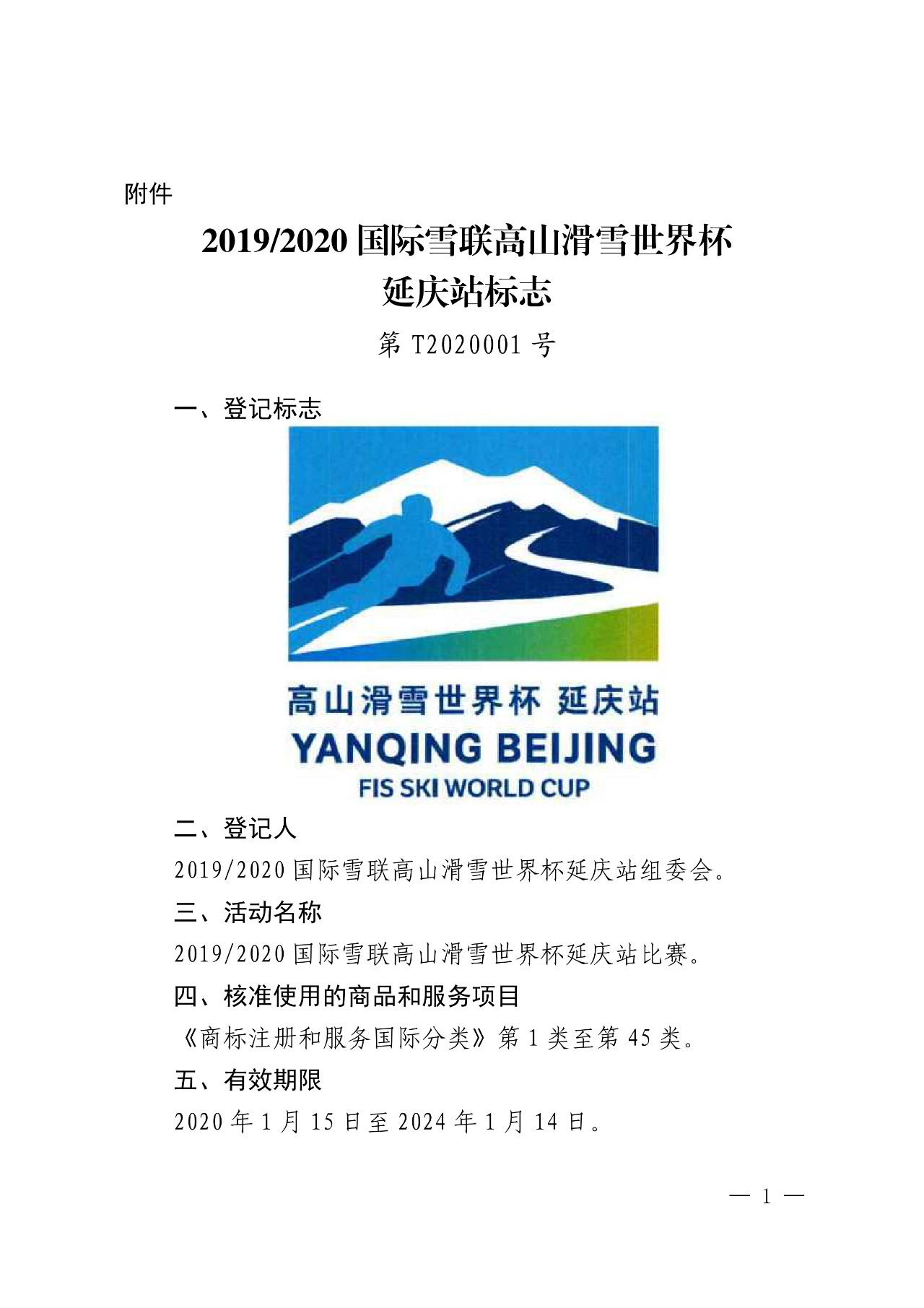 #晨报#苹果和爱立信达成了一项为期7年的新全球专利交叉许可协议;张裕股份商标归属权新进展:大股东已转让166件商标 #晨报#苹果和爱立信达成了一项为期7年的新全球专利交叉许可协议;张裕股份商标归属权新进展:大股东已转让166件商标