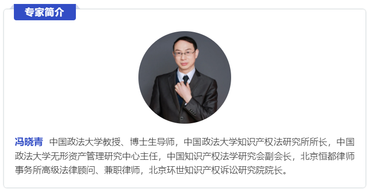 2019北京市知识产权行政保护十大典型案件专家解读(专利篇) 2019北京市知识产权行政保护十大典型案件专家解读(专利篇)