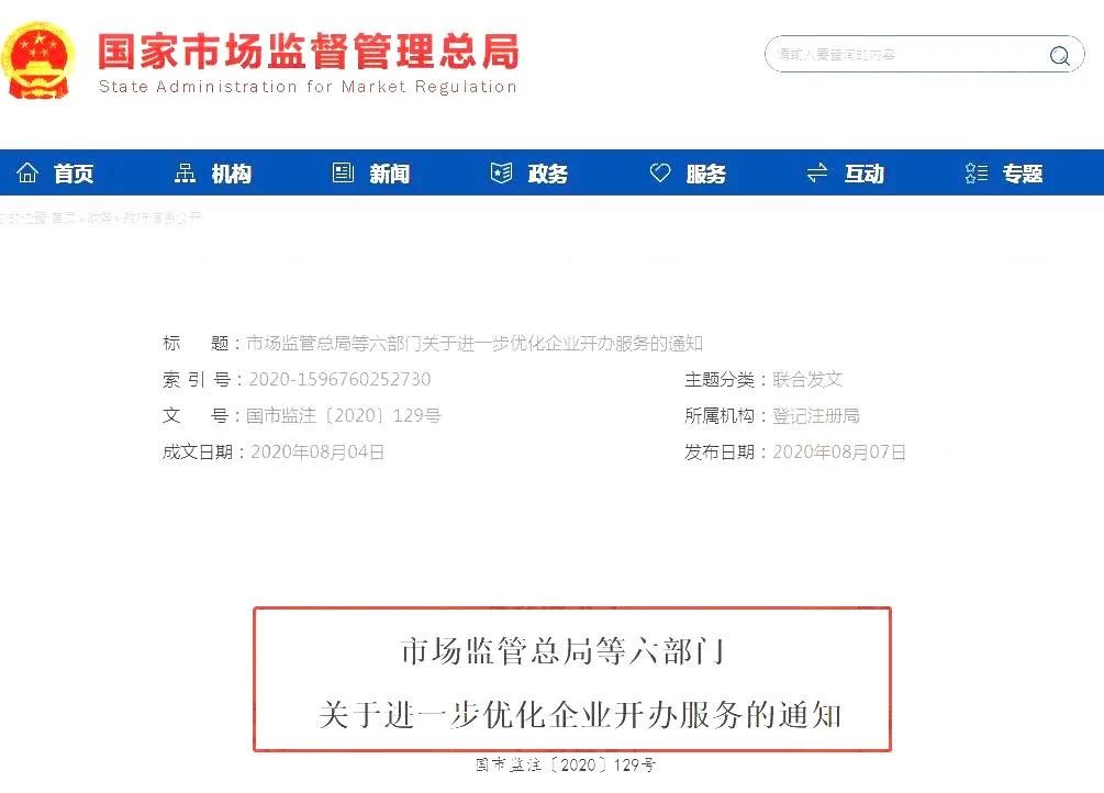 #晨报#TikTok正式起诉美国政府,诉讼正在加州联邦法院进行;NPP在澳大利亚对Ripple Labs提起商标侵权诉讼 #晨报#TikTok正式起诉美国政府,诉讼正在加州联邦法院进行;NPP在澳大利亚对Ripple Labs提起商标侵权诉讼