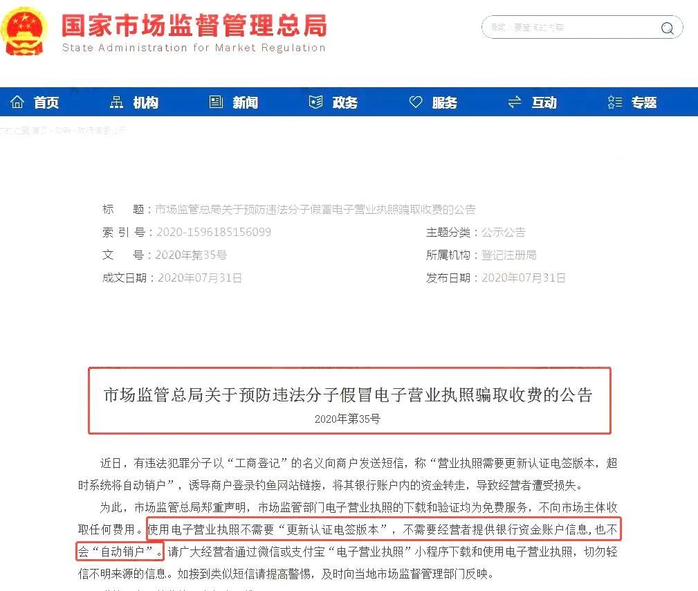 #晨报#TikTok正式起诉美国政府,诉讼正在加州联邦法院进行;NPP在澳大利亚对Ripple Labs提起商标侵权诉讼 #晨报#TikTok正式起诉美国政府,诉讼正在加州联邦法院进行;NPP在澳大利亚对Ripple Labs提起商标侵权诉讼